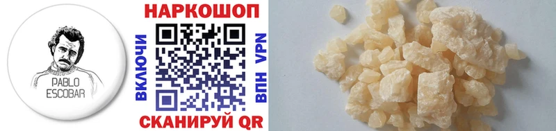 Купить закладку A PVP  АМФЕТАМИН  МЕФ  МАРИХУАНА  ГАШ  КЕТАМИН  Cocaine  Тосно