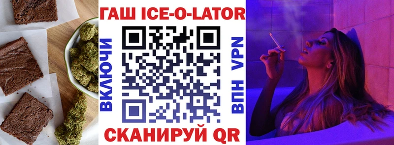 Печенье с ТГК марихуана Тосно