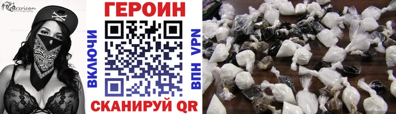 Купить где  Тосно  ГЕРОИН афганец 