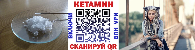 КЕТАМИН ketamine Купить где Тосно
