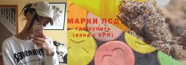 apvp Осинники