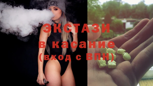 мескалин Осташков