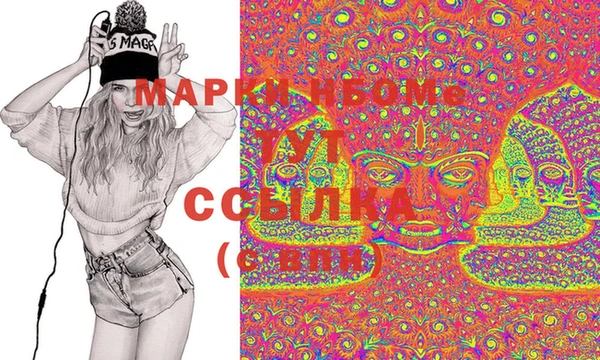 apvp Осинники