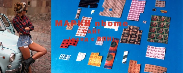 мескалин Осташков