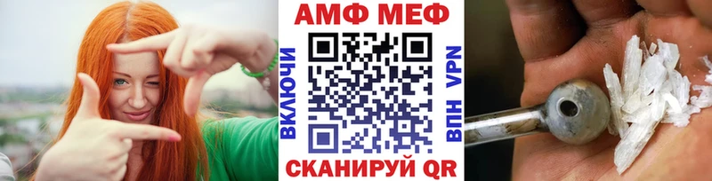 Первитин витя  Купить где  Тосно 