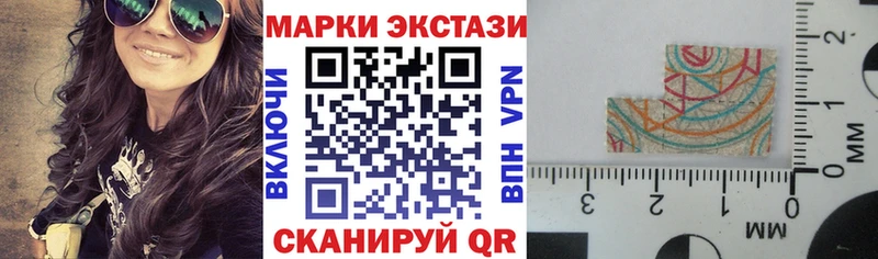 Купить  Тосно  Марки N-bome 1500мкг 