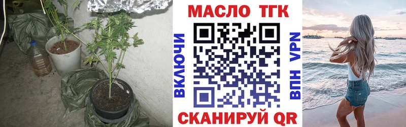 Дистиллят ТГК гашишное масло  Купить  Тосно 
